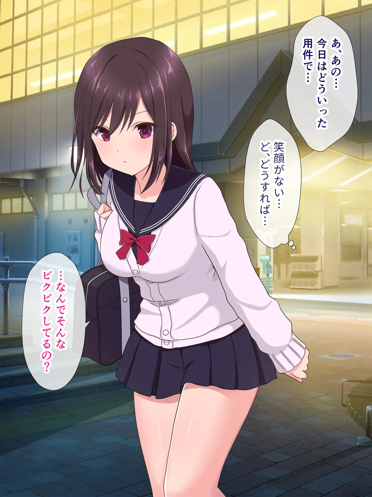 [U] アプリで出会った女の子と - Page 38