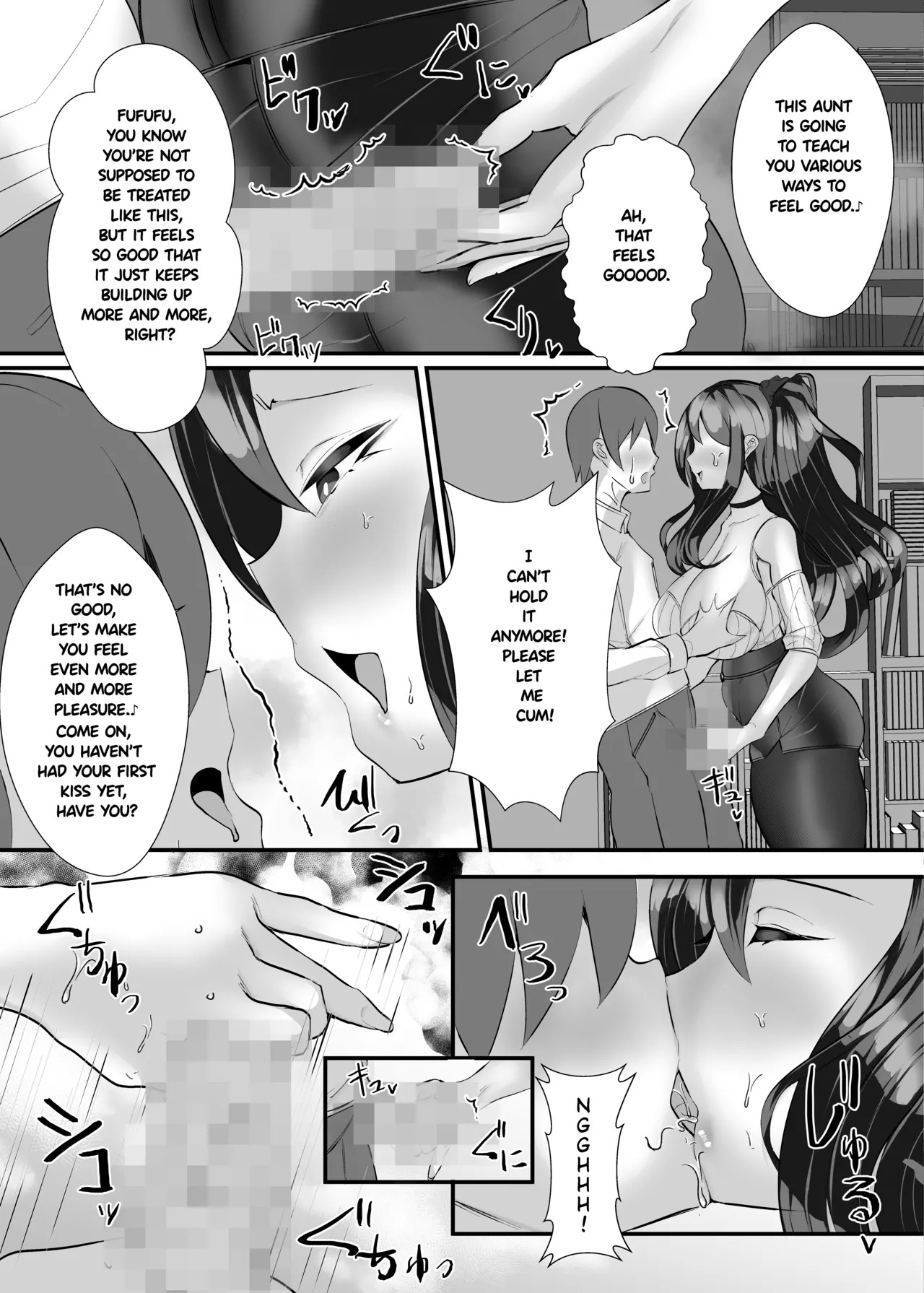 The aunt next door who made me a masochist by teasing and orgasm denying me! - Page 11