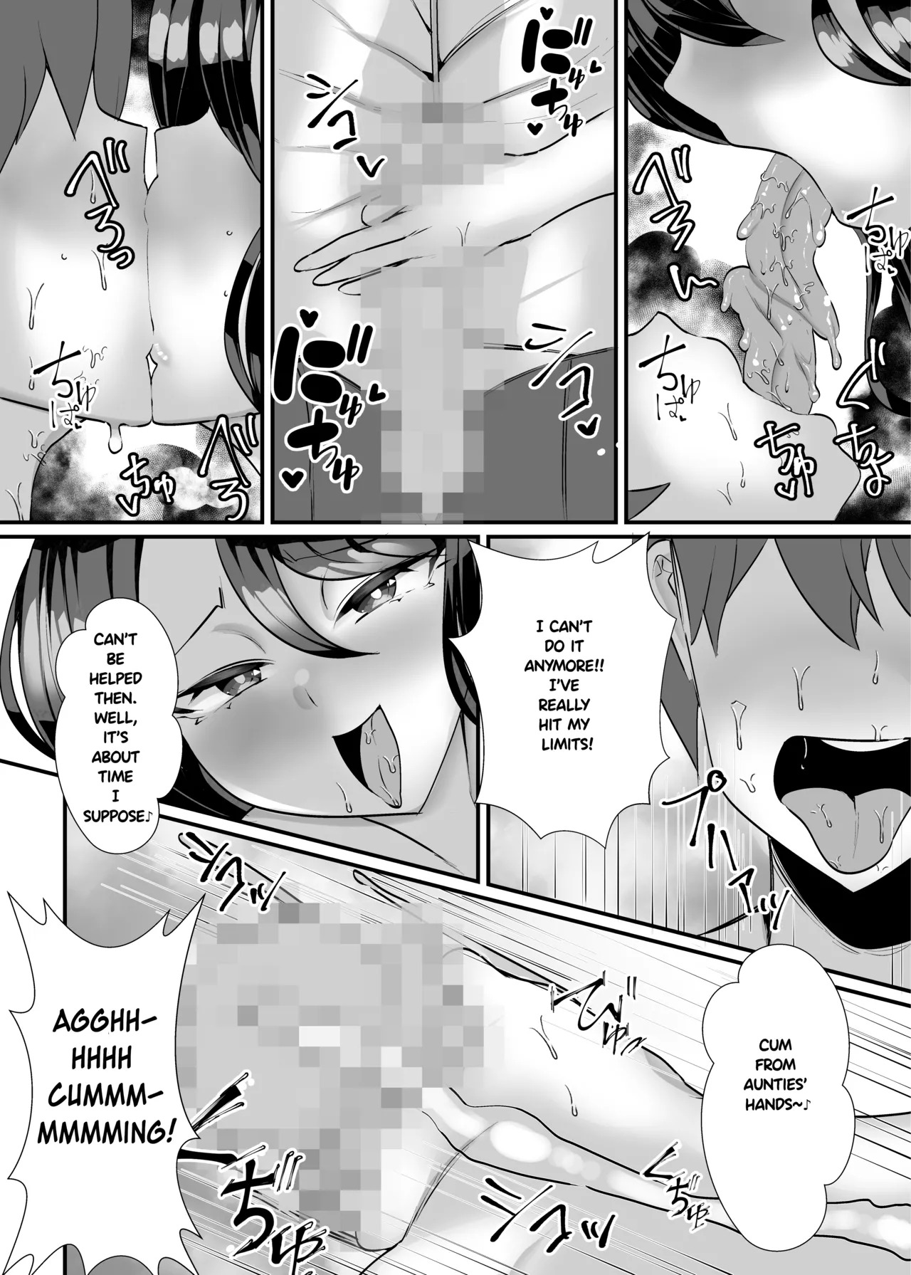 The aunt next door who made me a masochist by teasing and orgasm denying me! - Page 12