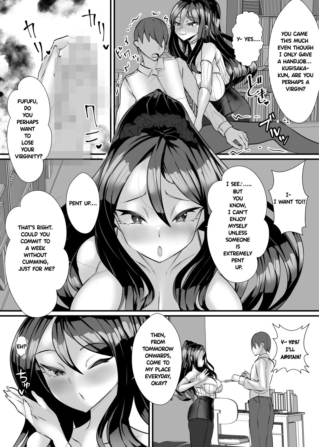 The aunt next door who made me a masochist by teasing and orgasm denying me! - Page 14