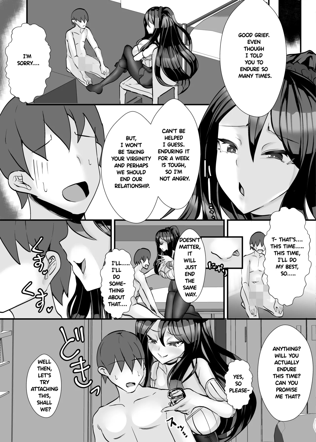 The aunt next door who made me a masochist by teasing and orgasm denying me! - Page 19