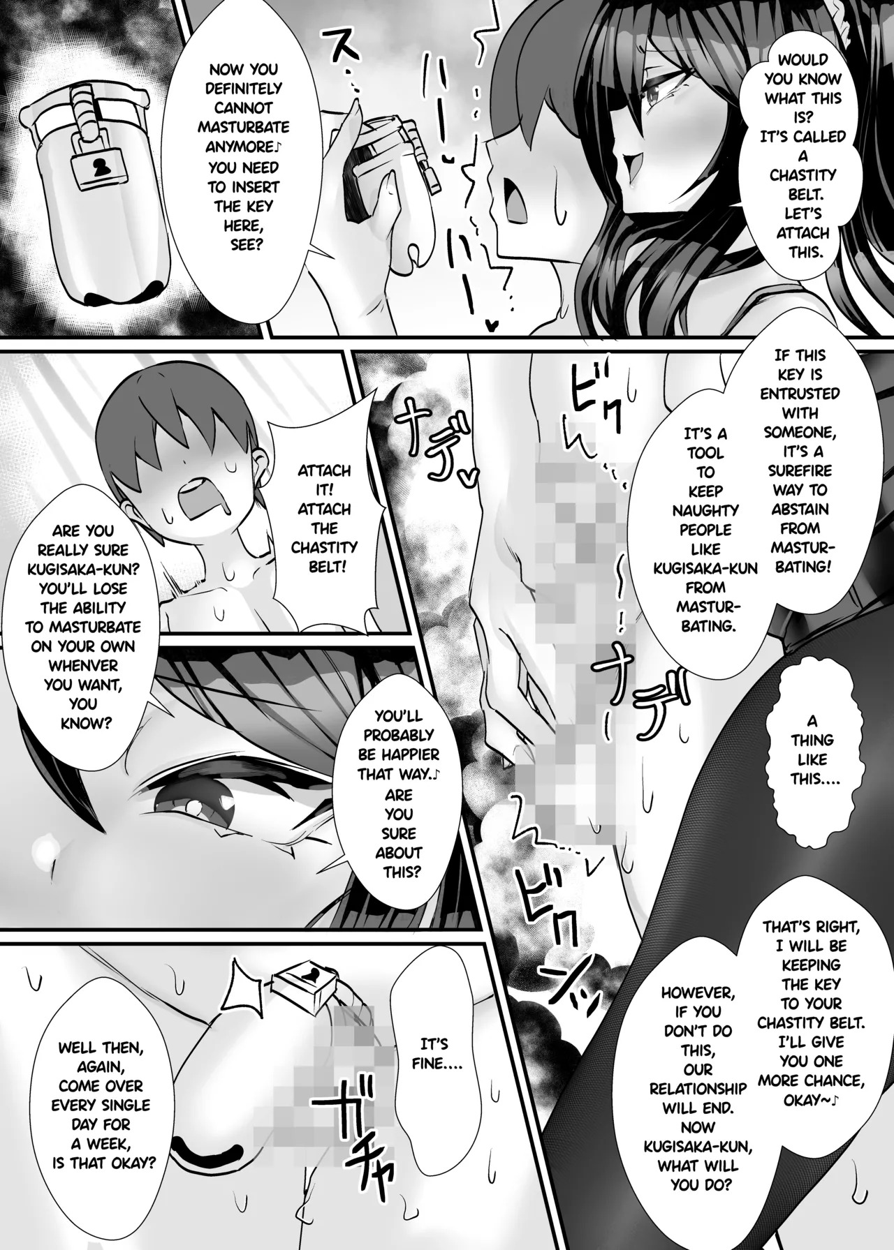 The aunt next door who made me a masochist by teasing and orgasm denying me! - Page 20