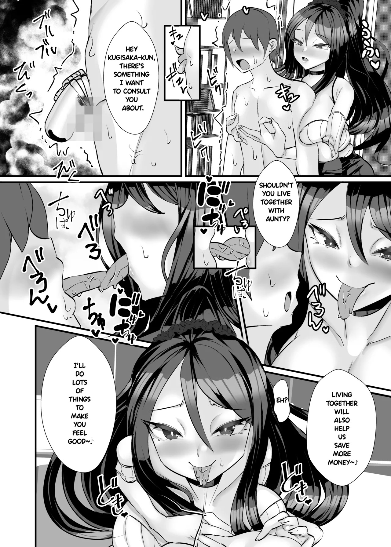 The aunt next door who made me a masochist by teasing and orgasm denying me! - Page 22