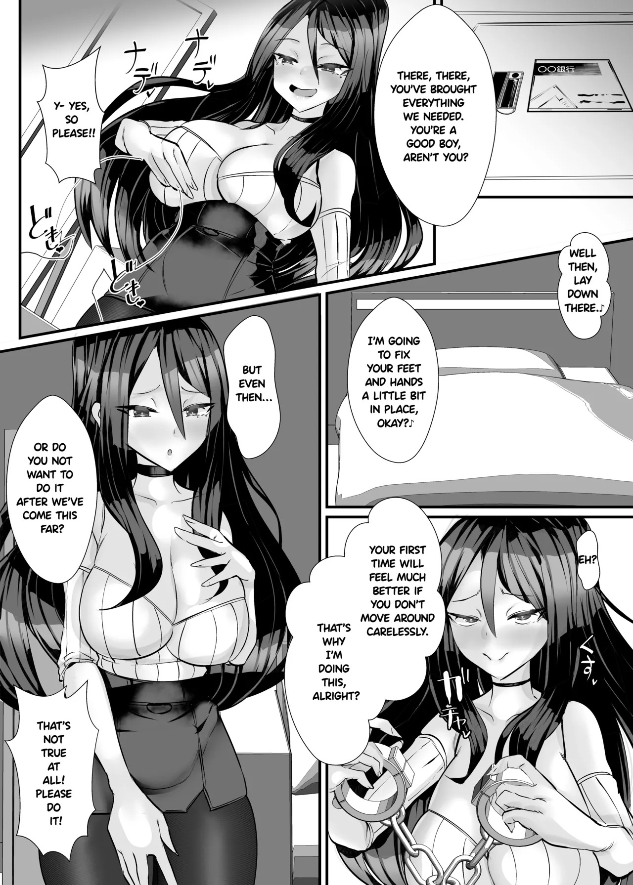 The aunt next door who made me a masochist by teasing and orgasm denying me! - Page 24