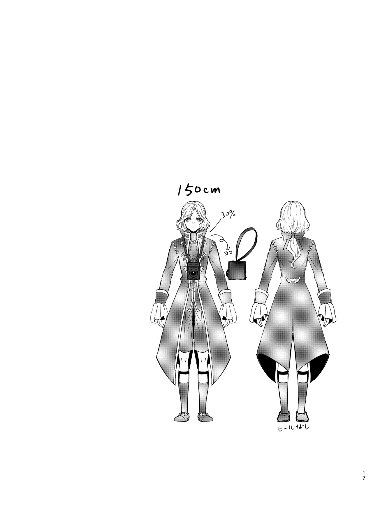 [Onaka suita.(roge)] identity·mode [IdentityV][Digital] - Page 15