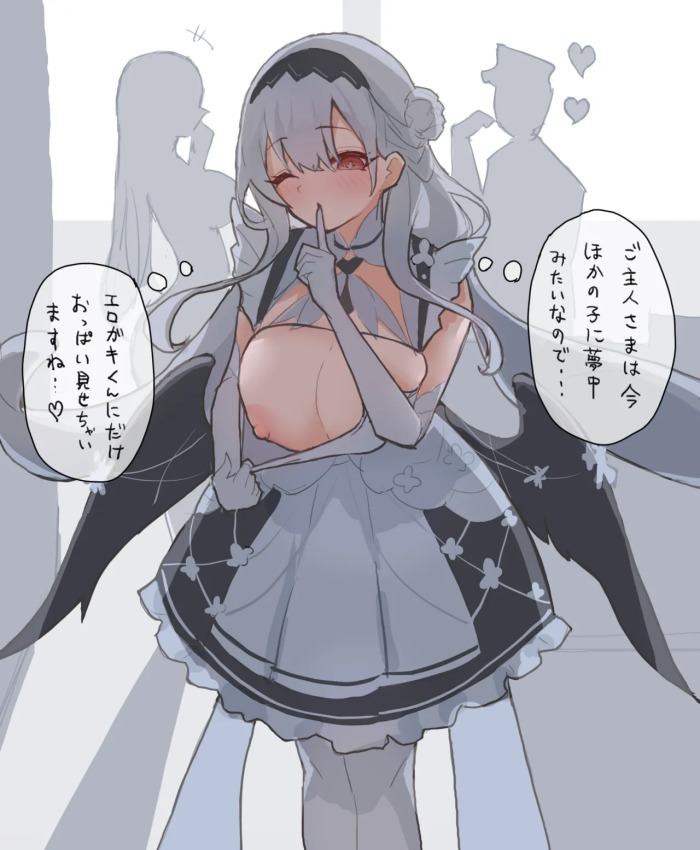 [わからに] シラはこういうことする