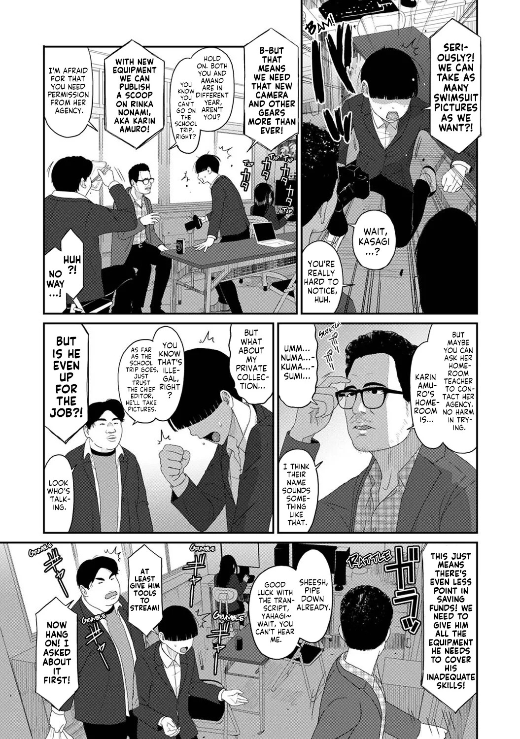 [Ryoh-zoh] Konoka Press Ch. 3 (COMIC Ananga Ranga Vol. 119) [English] [Forlorn Hope] - Page 10