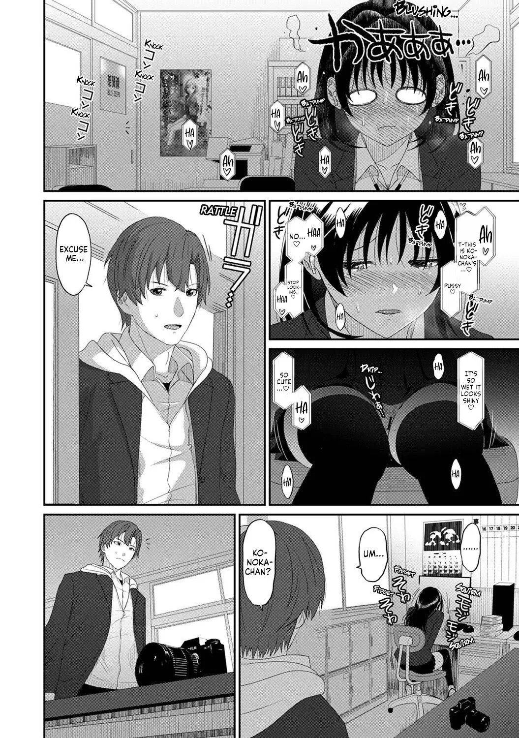 [Ryoh-zoh] Konoka Press Ch. 3 (COMIC Ananga Ranga Vol. 119) [English] [Forlorn Hope] - Page 11
