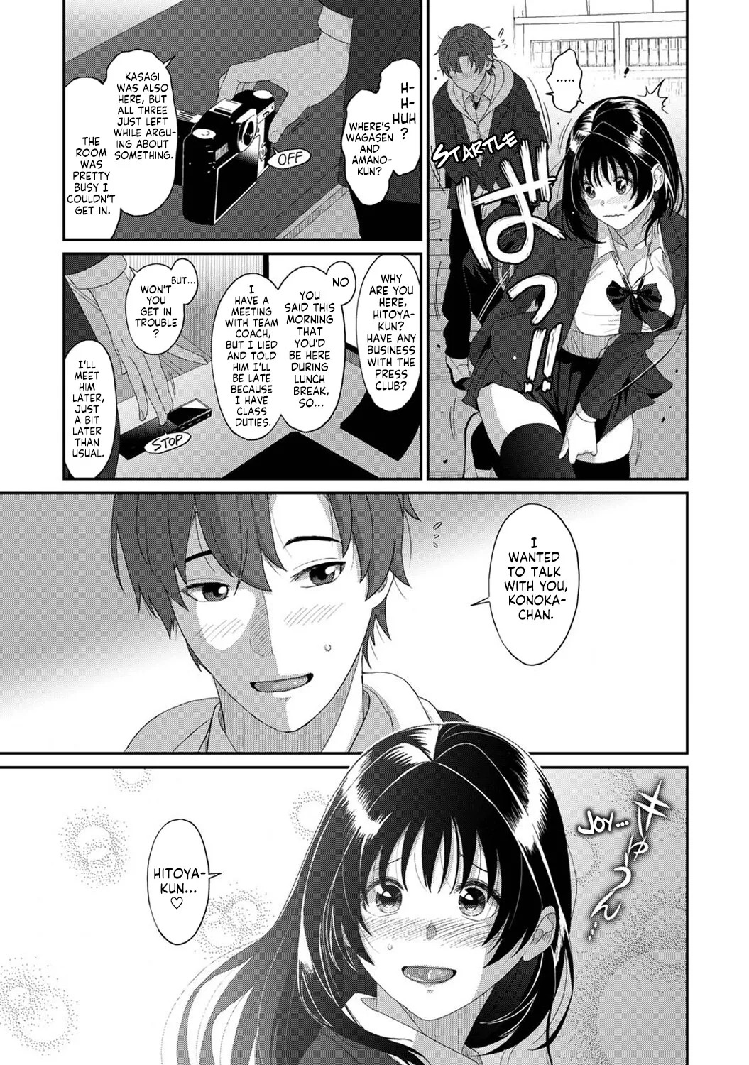 [Ryoh-zoh] Konoka Press Ch. 3 (COMIC Ananga Ranga Vol. 119) [English] [Forlorn Hope] - Page 14