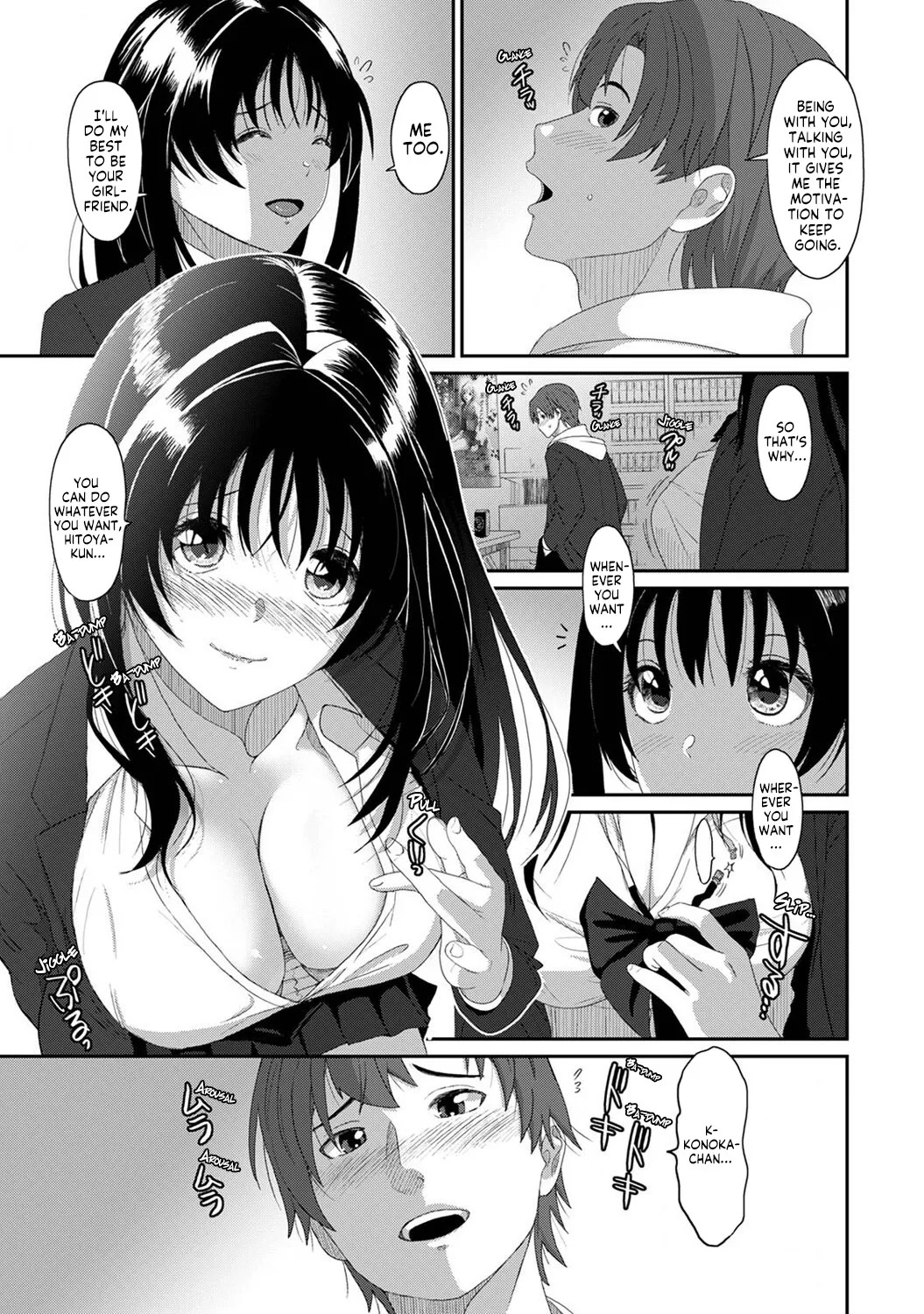 [Ryoh-zoh] Konoka Press Ch. 3 (COMIC Ananga Ranga Vol. 119) [English] [Forlorn Hope] - Page 16