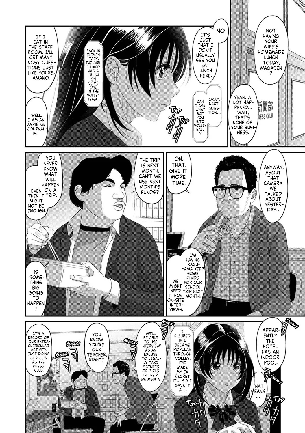 [Ryoh-zoh] Konoka Press Ch. 3 (COMIC Ananga Ranga Vol. 119) [English] [Forlorn Hope] - Page 9