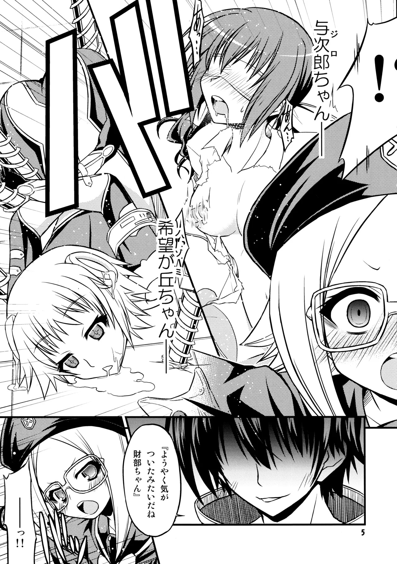 Preview page 4