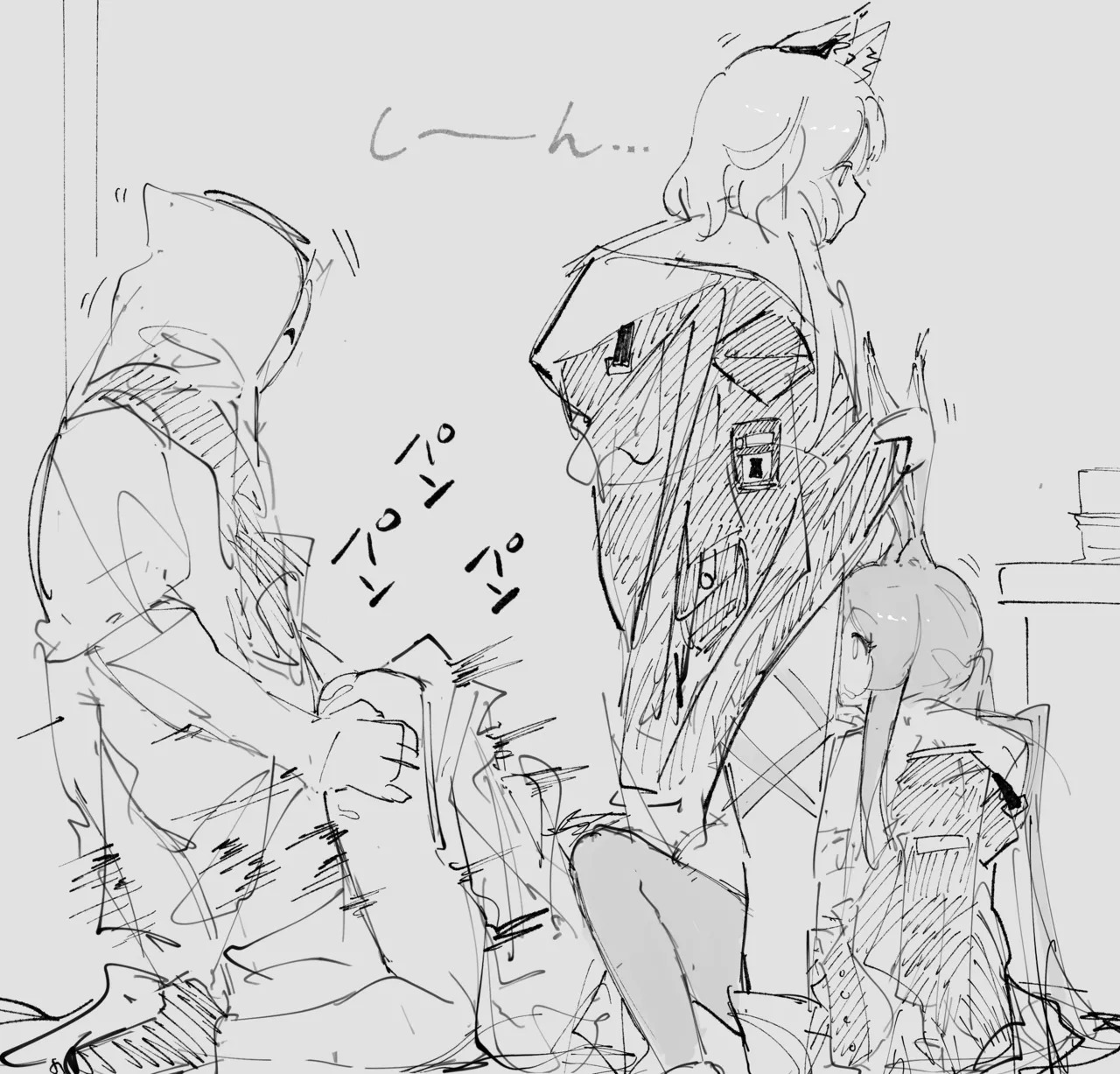 [paofan] 停止ナイツ 資料確認 (アークナイツ) - Page 10
