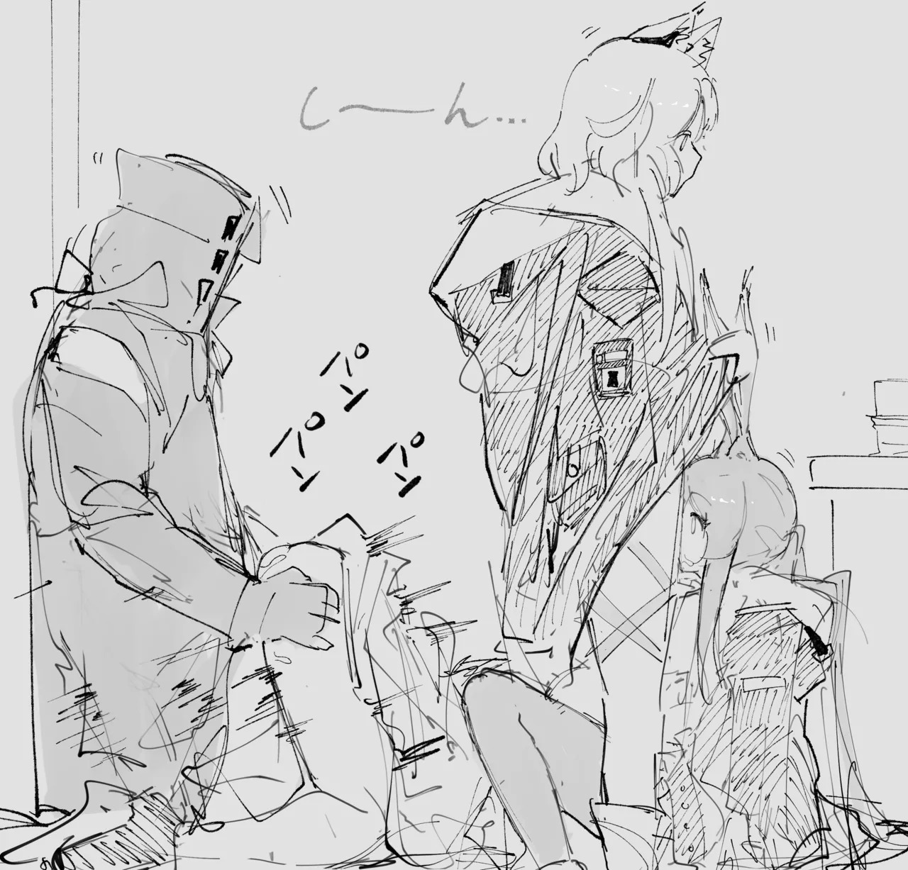 [paofan] 停止ナイツ 資料確認 (アークナイツ) - Page 9