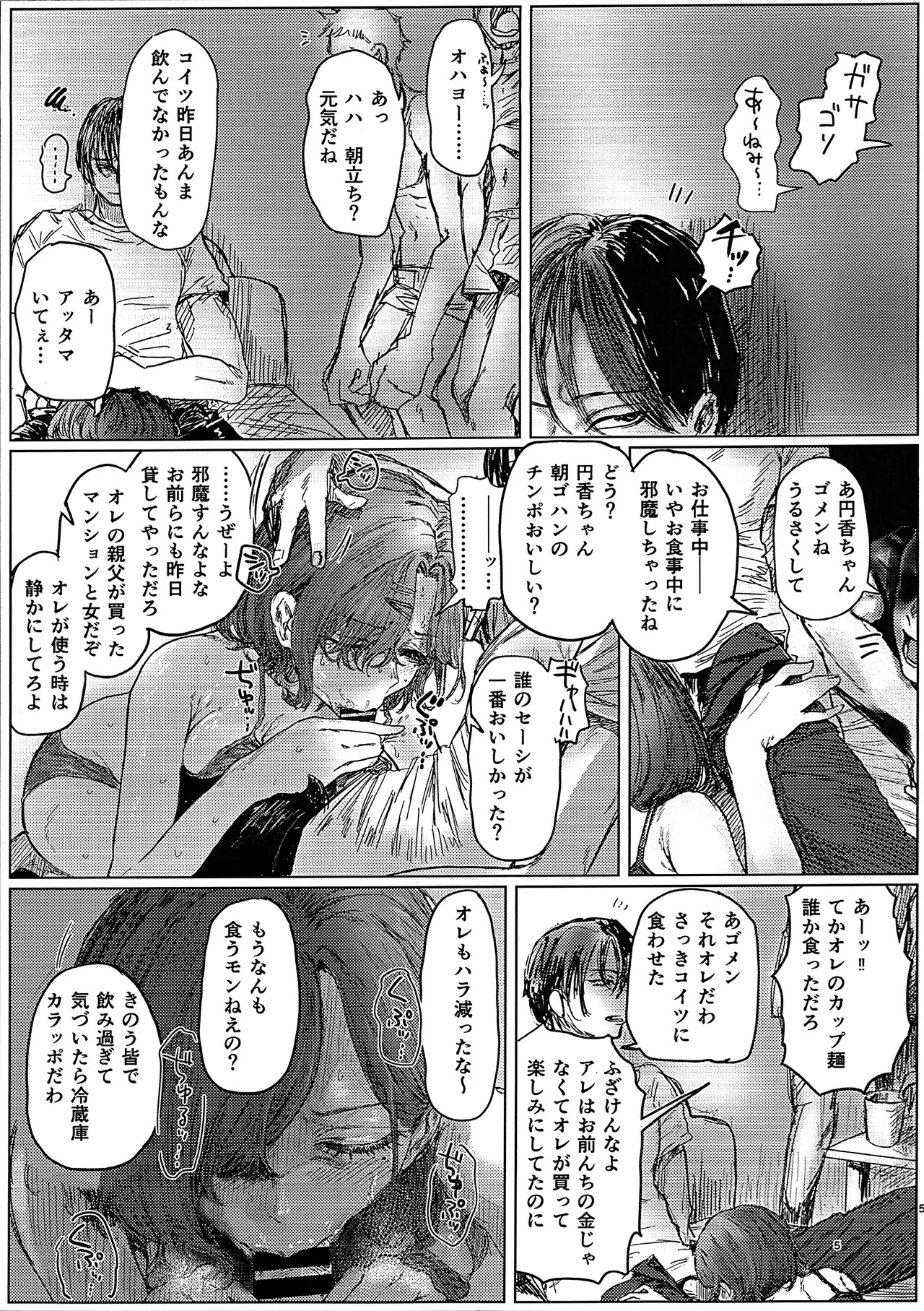 Preview page 6