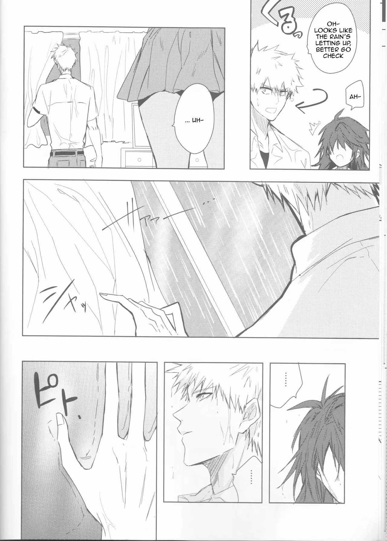 [Femme Fatale no Yuuutsu (Sagara)] Ceaseless Lustful Rain (Bleach) [English] [kireiTL] - Page 14