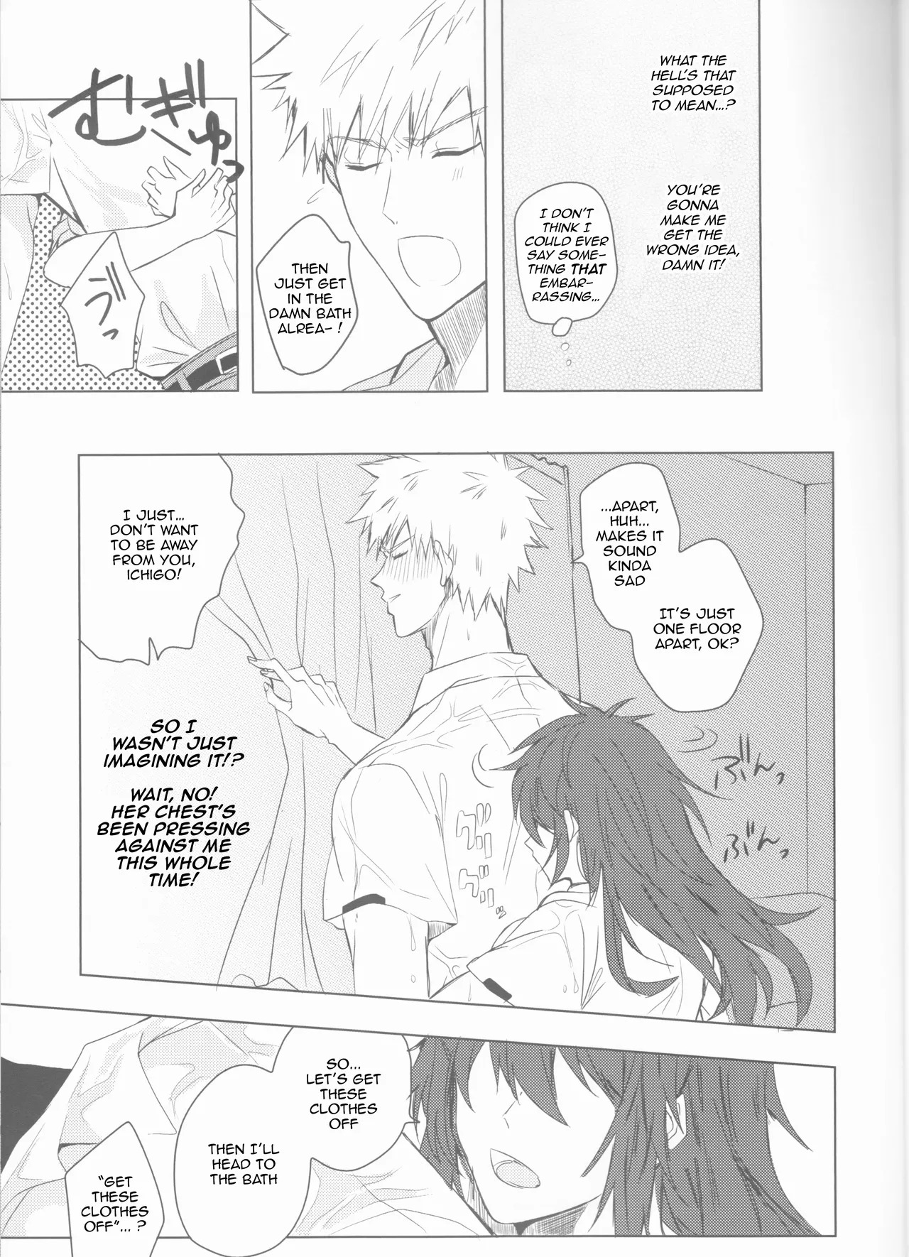 [Femme Fatale no Yuuutsu (Sagara)] Ceaseless Lustful Rain (Bleach) [English] [kireiTL] - Page 17