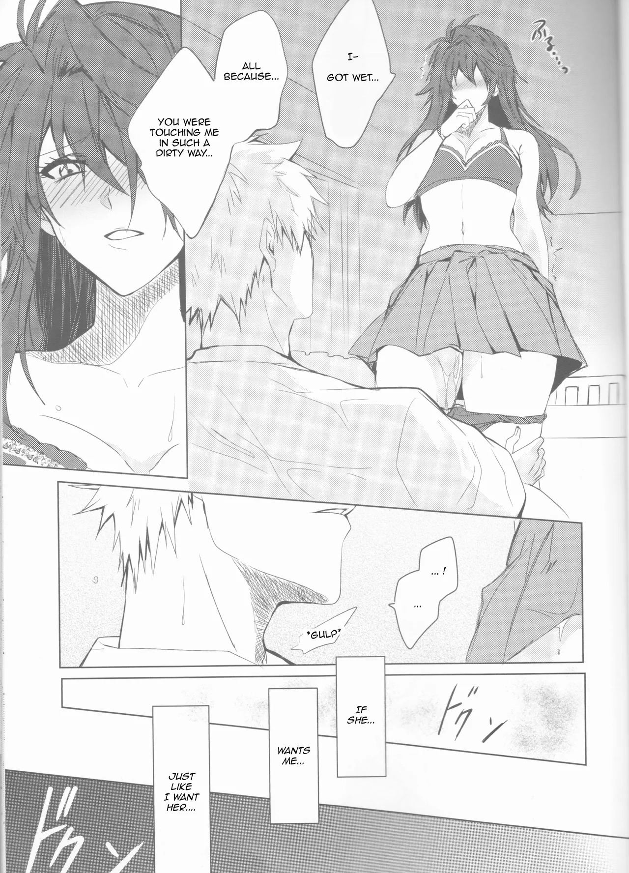 [Femme Fatale no Yuuutsu (Sagara)] Ceaseless Lustful Rain (Bleach) [English] [kireiTL] - Page 23