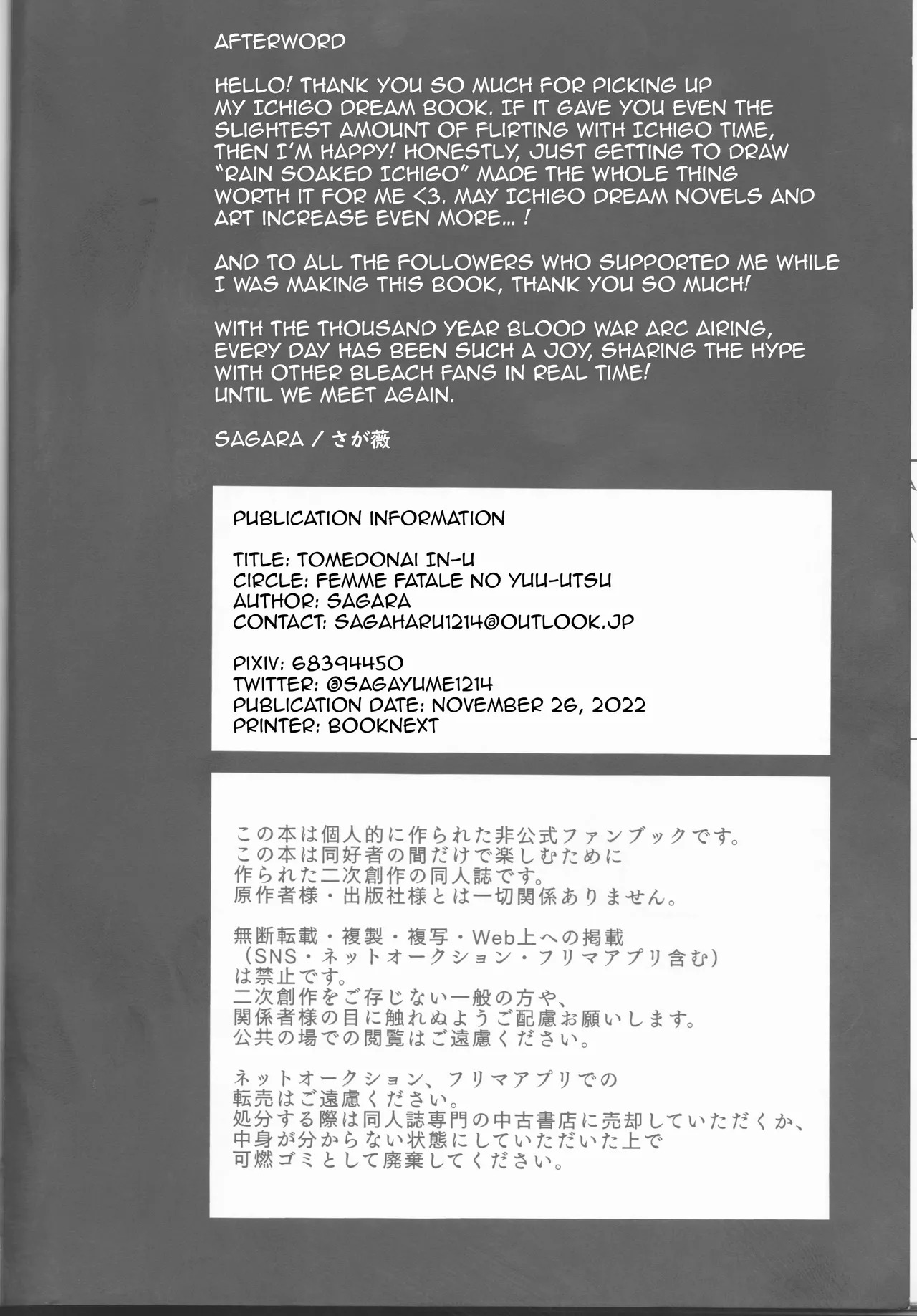 [Femme Fatale no Yuuutsu (Sagara)] Ceaseless Lustful Rain (Bleach) [English] [kireiTL] - Page 46