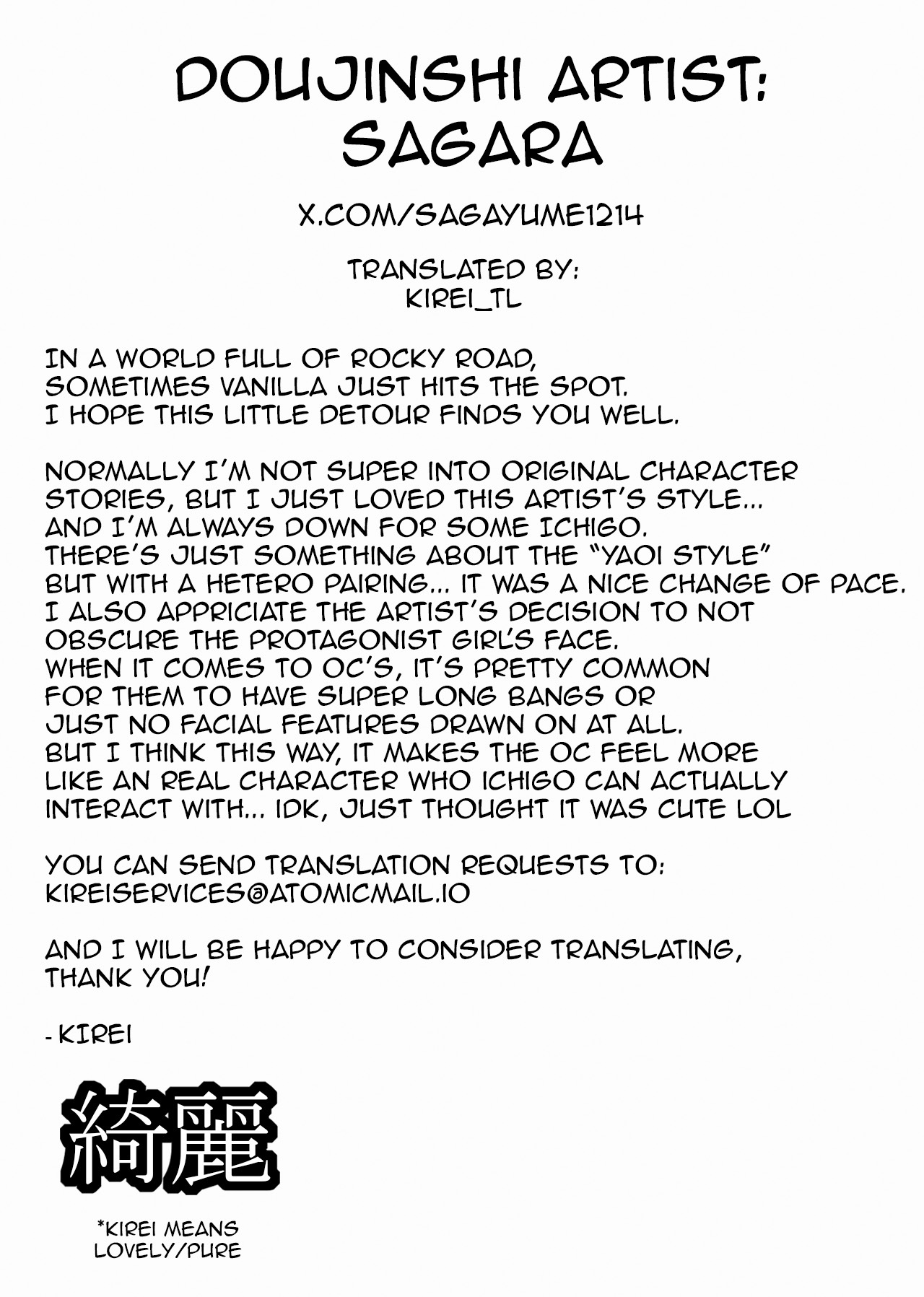 [Femme Fatale no Yuuutsu (Sagara)] Ceaseless Lustful Rain (Bleach) [English] [kireiTL] - Page 47