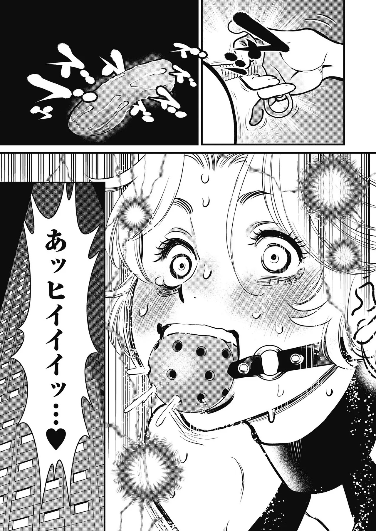 Hitoku fufu kupidonoitazura1-2 - Page 278