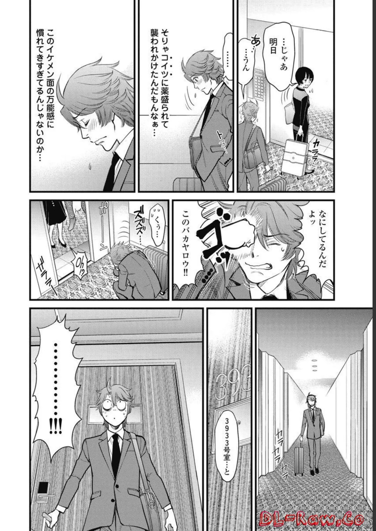 Hitoku fufu kupidonoitazura3 - Page 106
