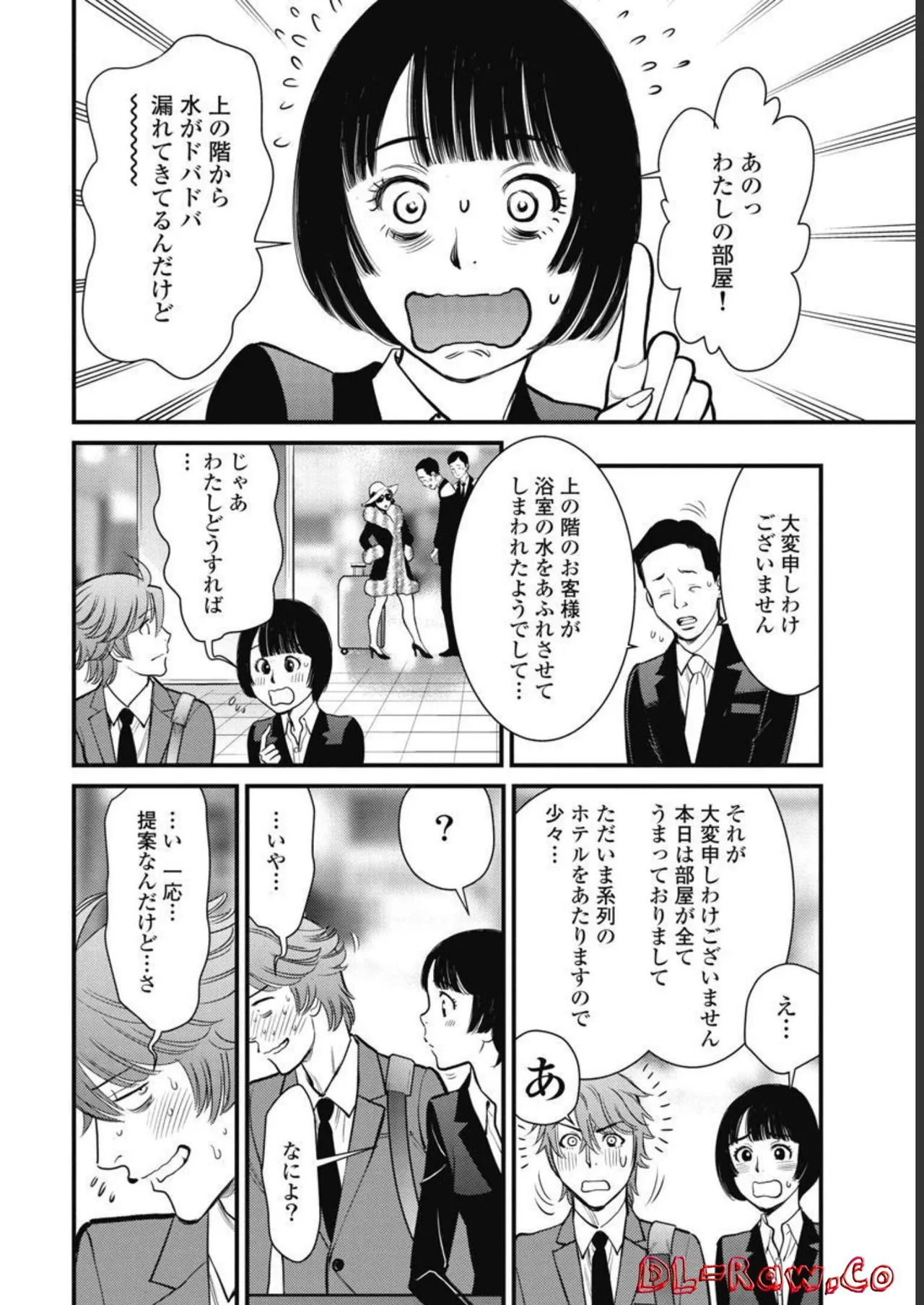 Hitoku fufu kupidonoitazura3 - Page 108