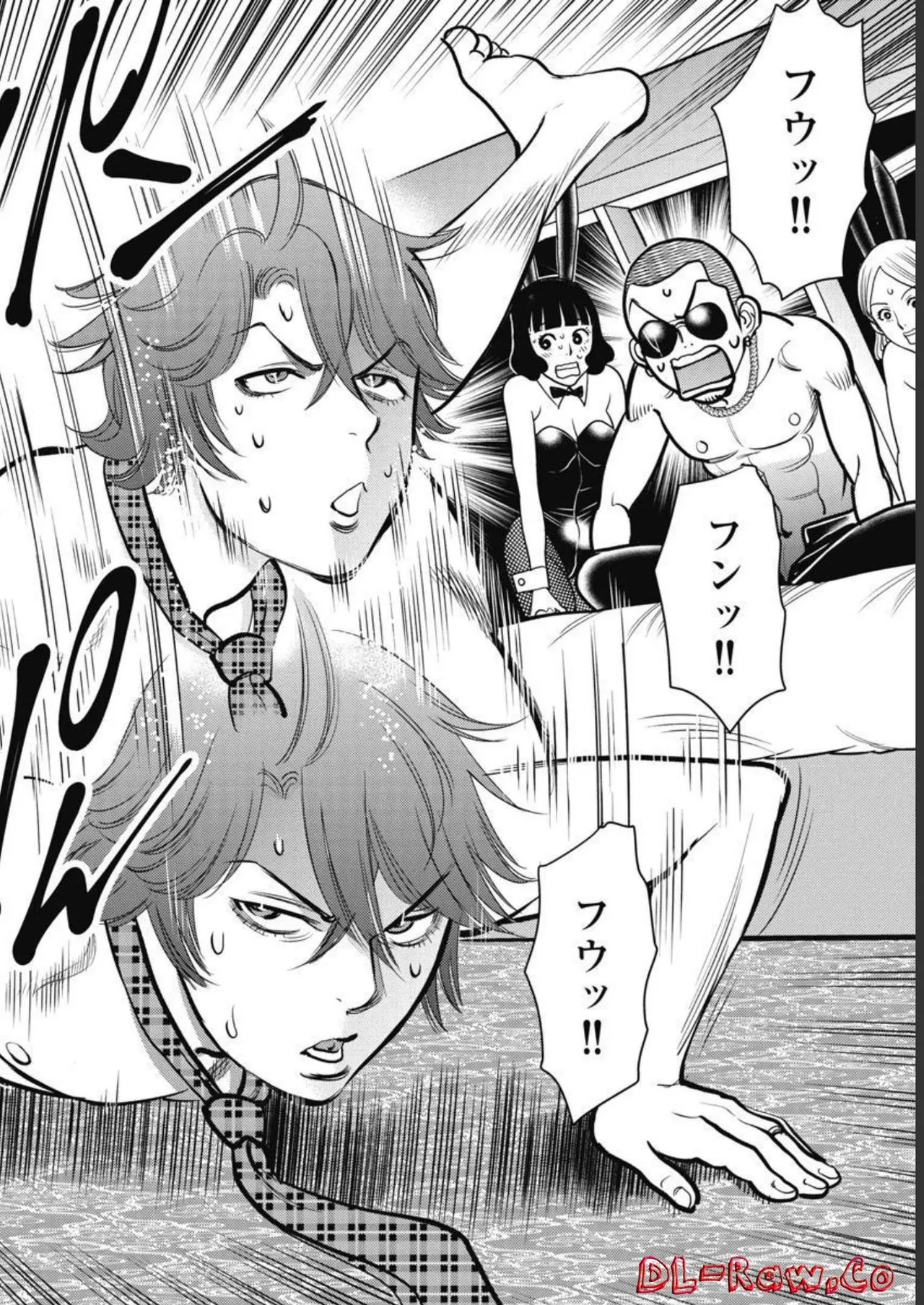 Hitoku fufu kupidonoitazura3 - Page 14