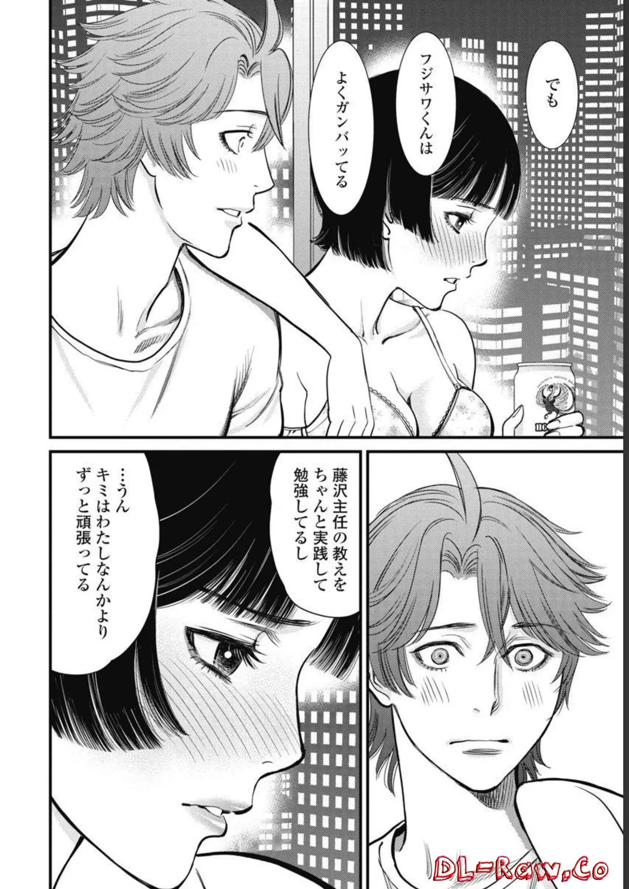 Hitoku fufu kupidonoitazura3 - Page 140