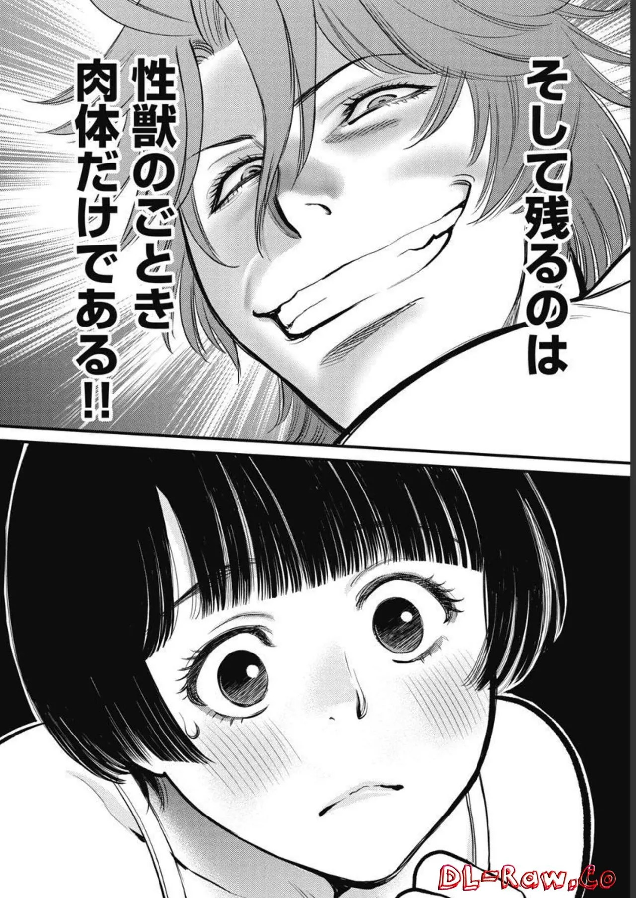 Hitoku fufu kupidonoitazura3 - Page 144