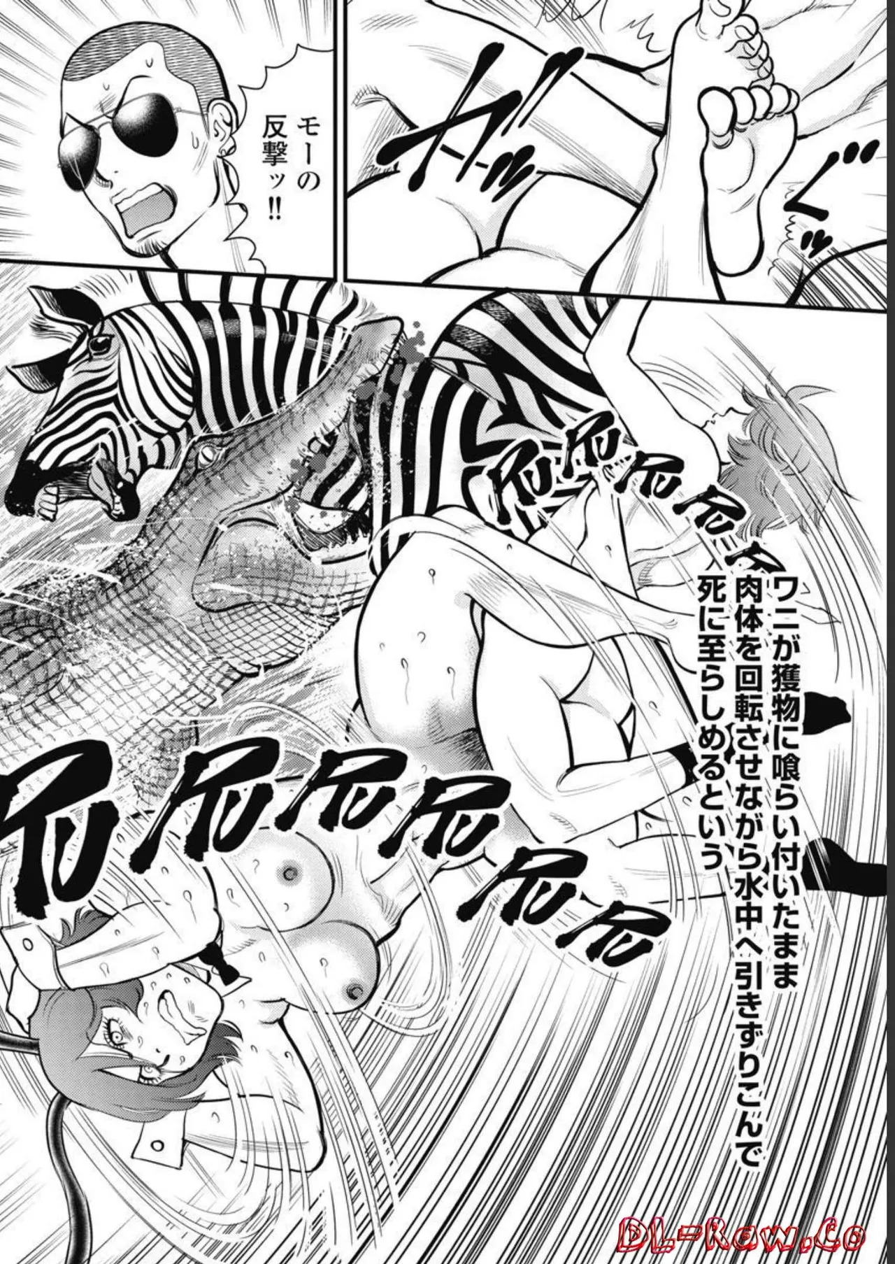 Hitoku fufu kupidonoitazura3 - Page 16