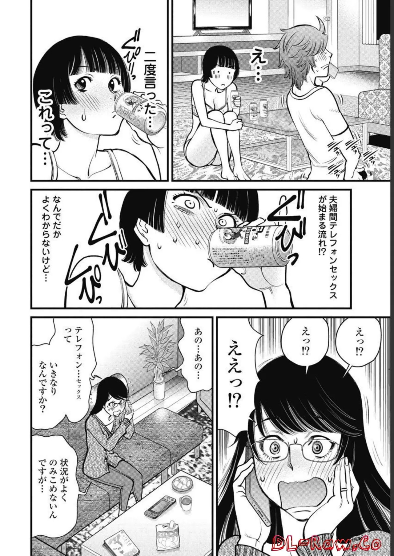 Hitoku fufu kupidonoitazura3 - Page 160
