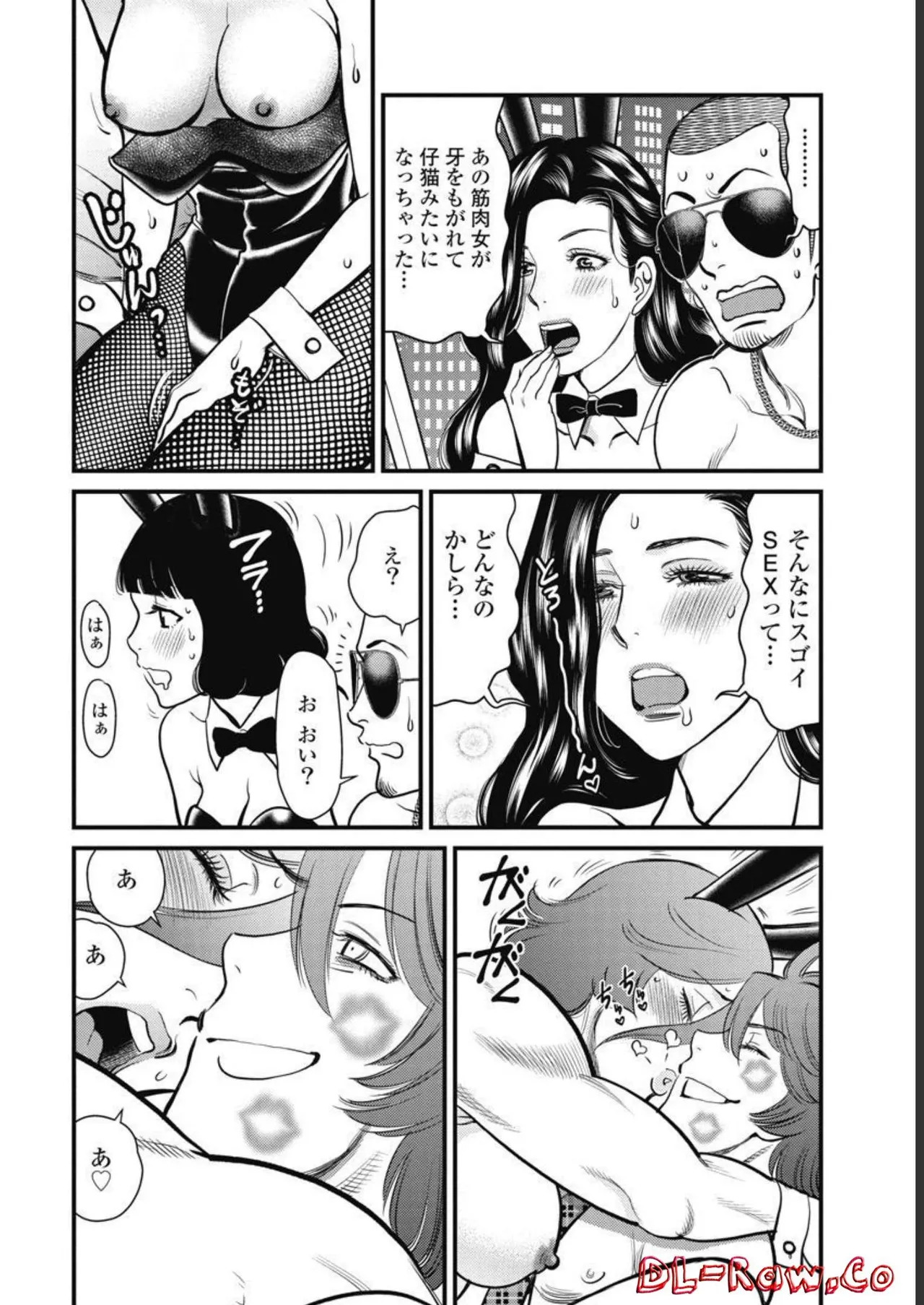 Hitoku fufu kupidonoitazura3 - Page 22