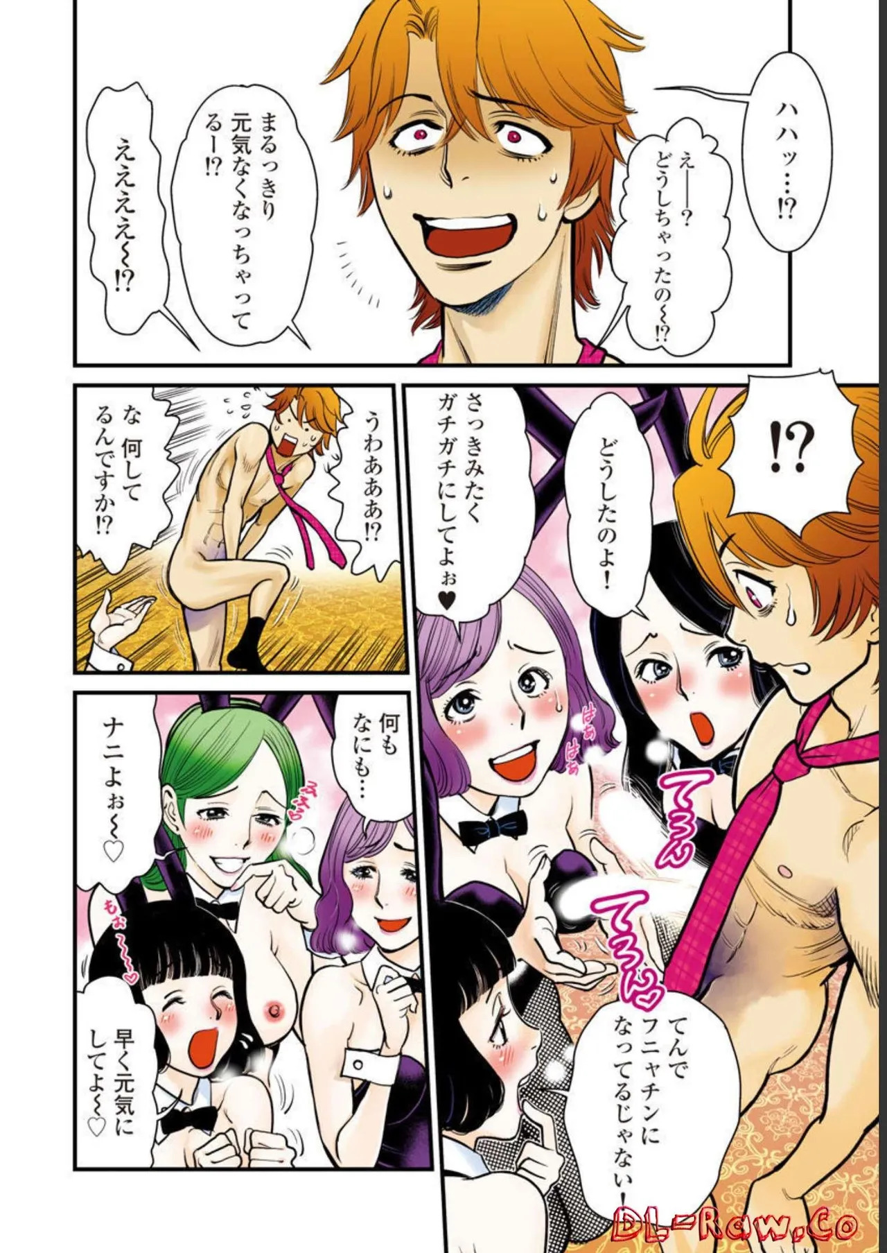 Hitoku fufu kupidonoitazura3 - Page 30