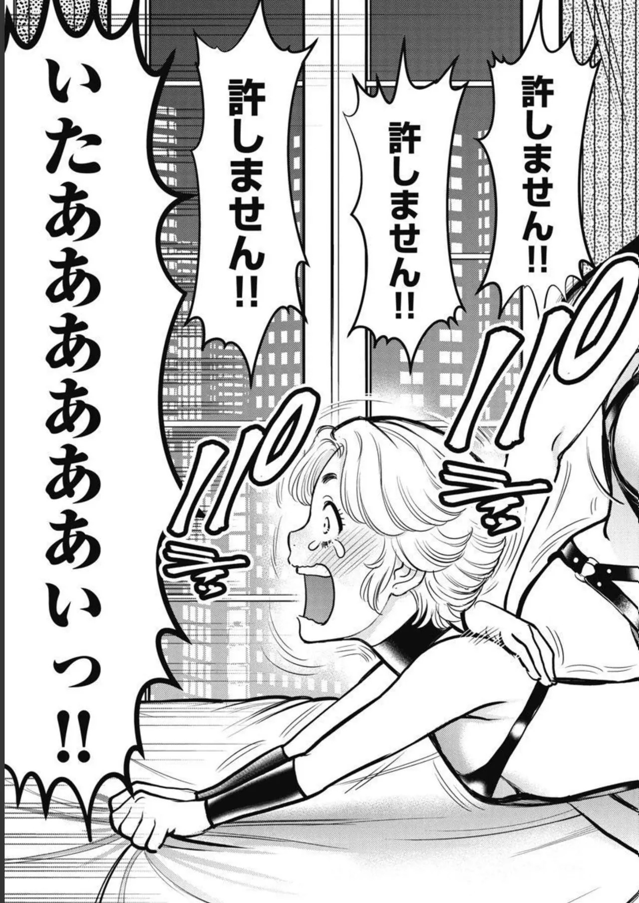 Hitoku fufu kupidonoitazura3 - Page 43