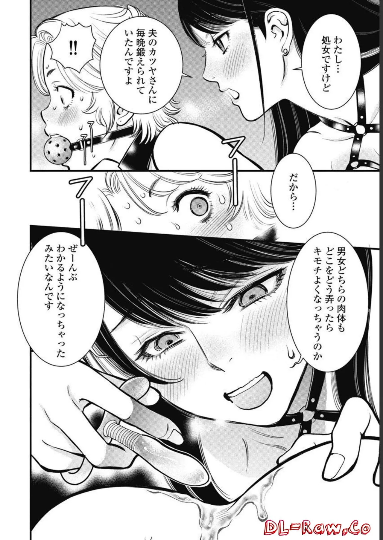Hitoku fufu kupidonoitazura3 - Page 56