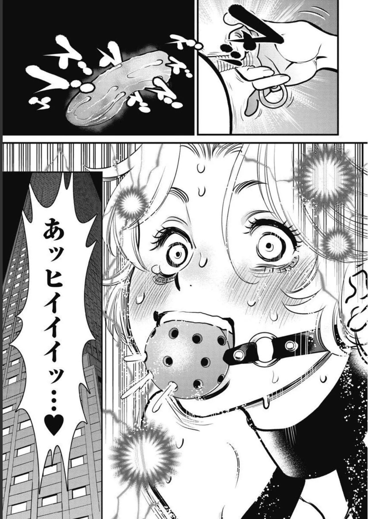 Hitoku fufu kupidonoitazura3 - Page 57