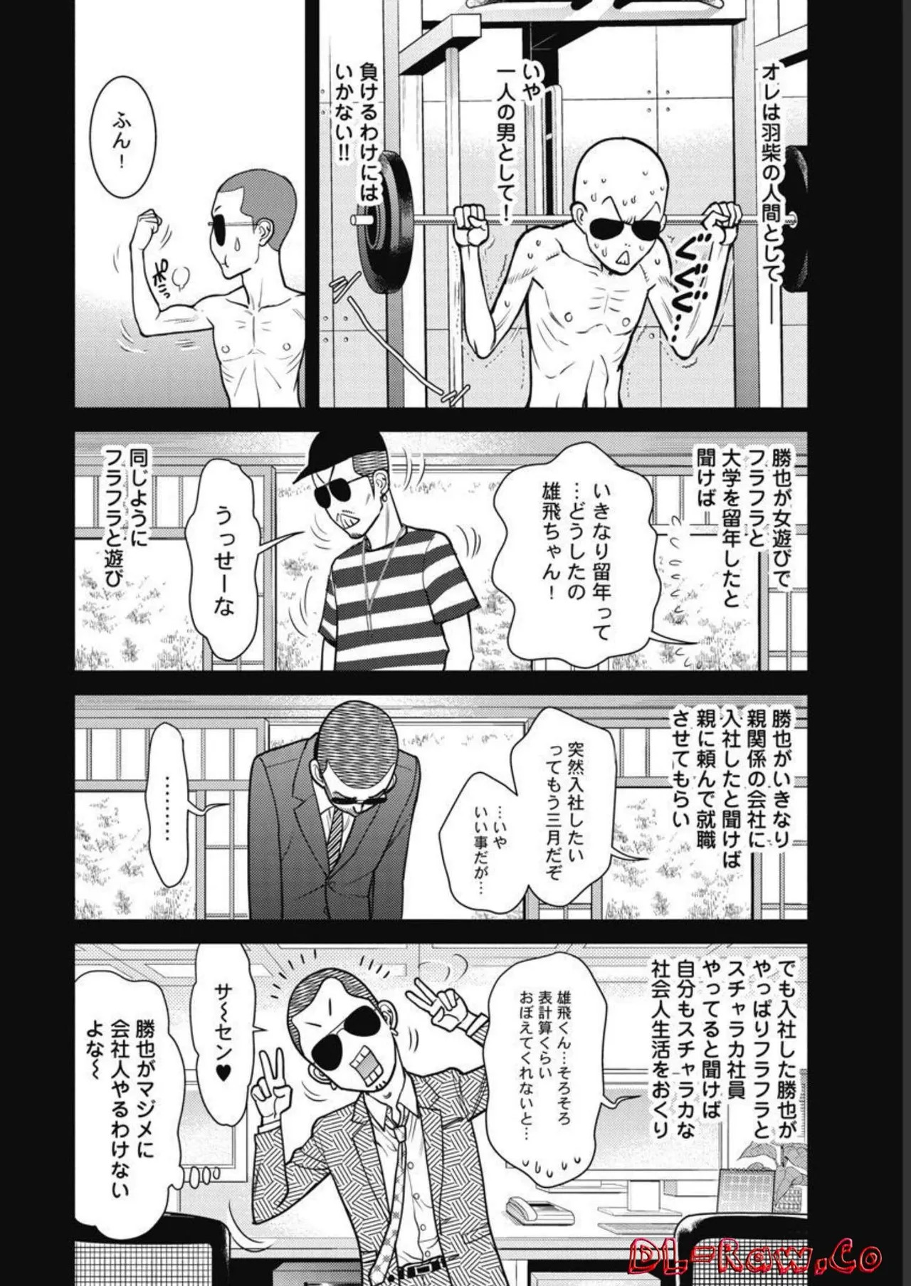 Hitoku fufu kupidonoitazura3 - Page 62