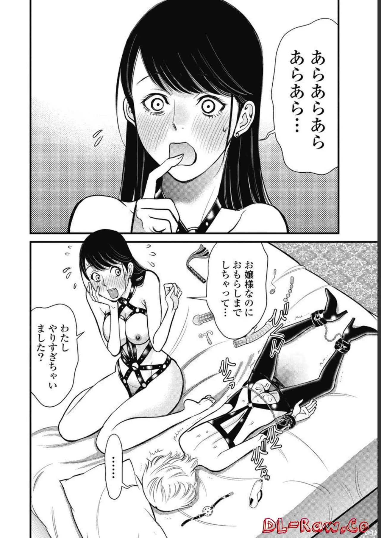 Hitoku fufu kupidonoitazura3 - Page 66
