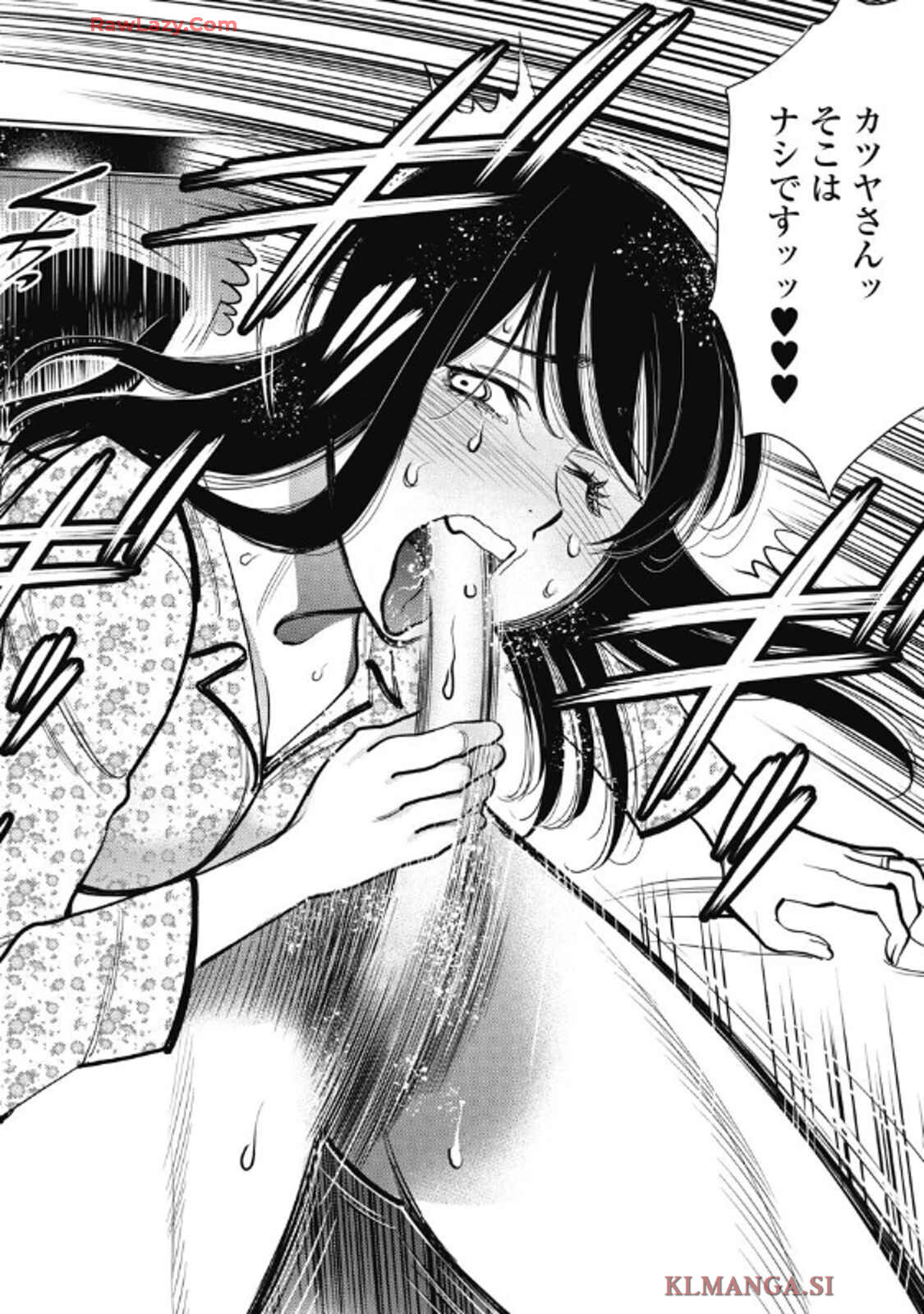Hitoku fufu kupidonoitazura9 - Page 100