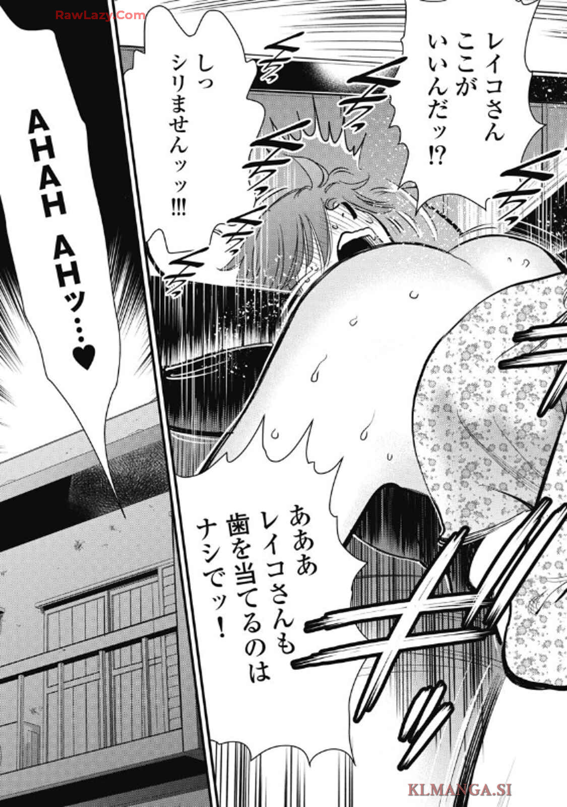 Hitoku fufu kupidonoitazura9 - Page 101