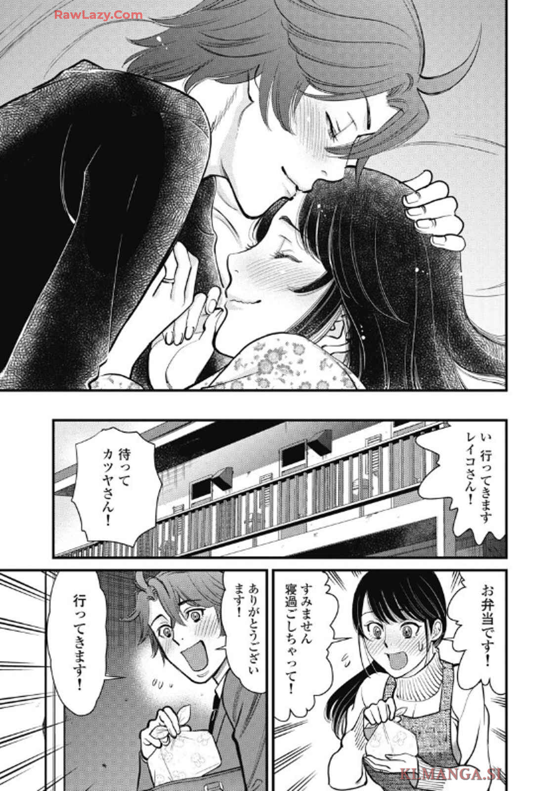 Hitoku fufu kupidonoitazura9 - Page 103