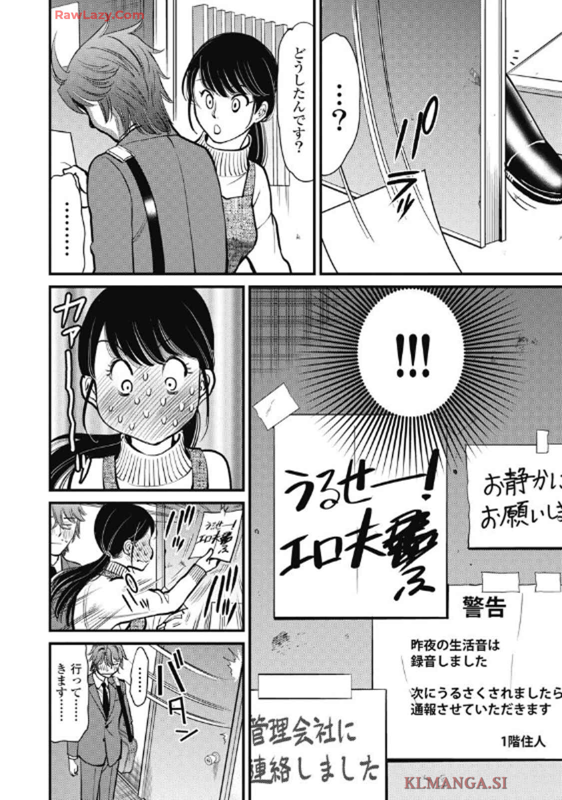 Hitoku fufu kupidonoitazura9 - Page 104