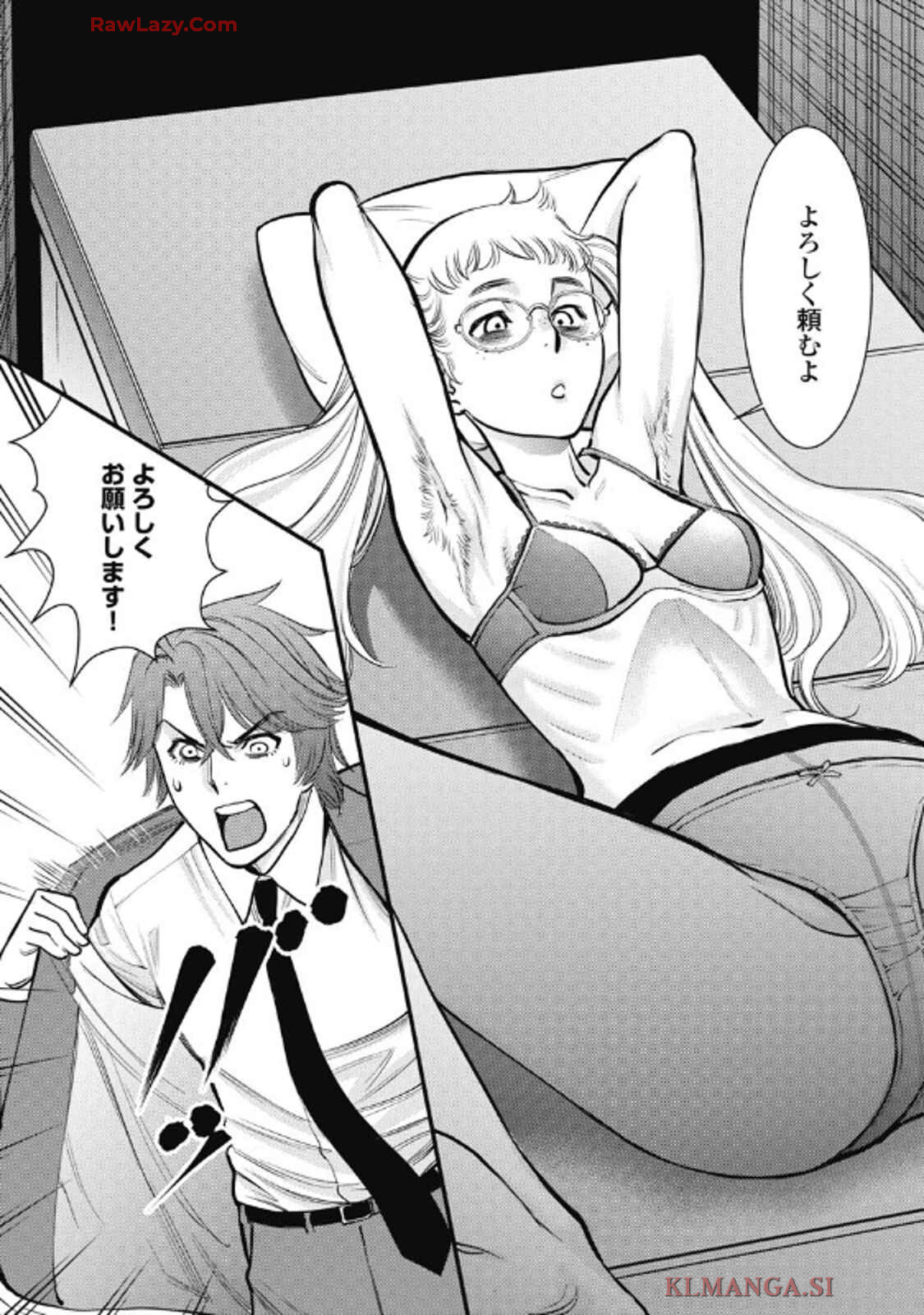 Hitoku fufu kupidonoitazura9 - Page 121