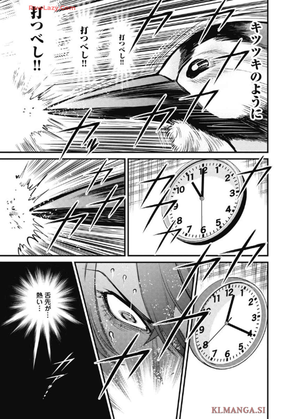 Hitoku fufu kupidonoitazura9 - Page 129