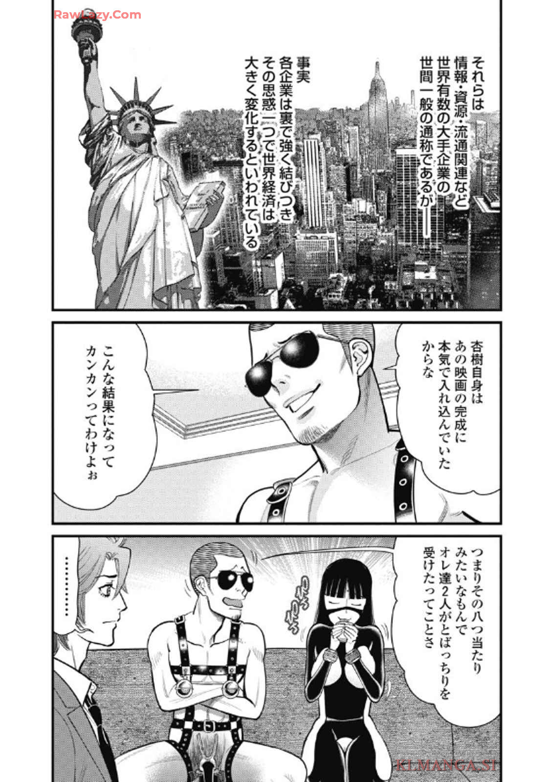Hitoku fufu kupidonoitazura9 - Page 13