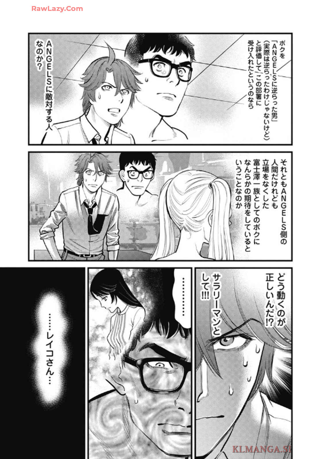Hitoku fufu kupidonoitazura9 - Page 138