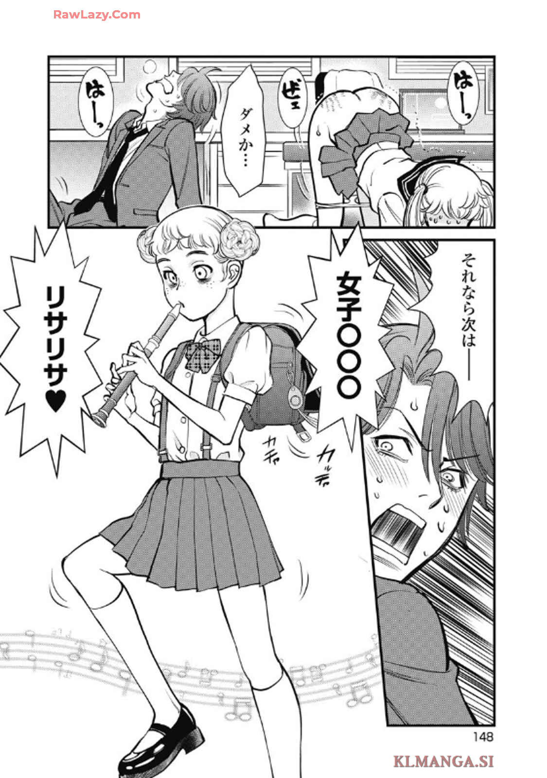 Hitoku fufu kupidonoitazura9 - Page 150