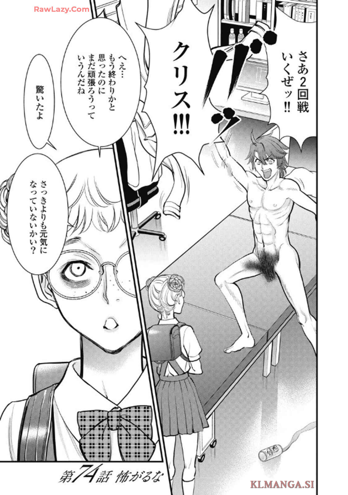 Hitoku fufu kupidonoitazura9 - Page 159