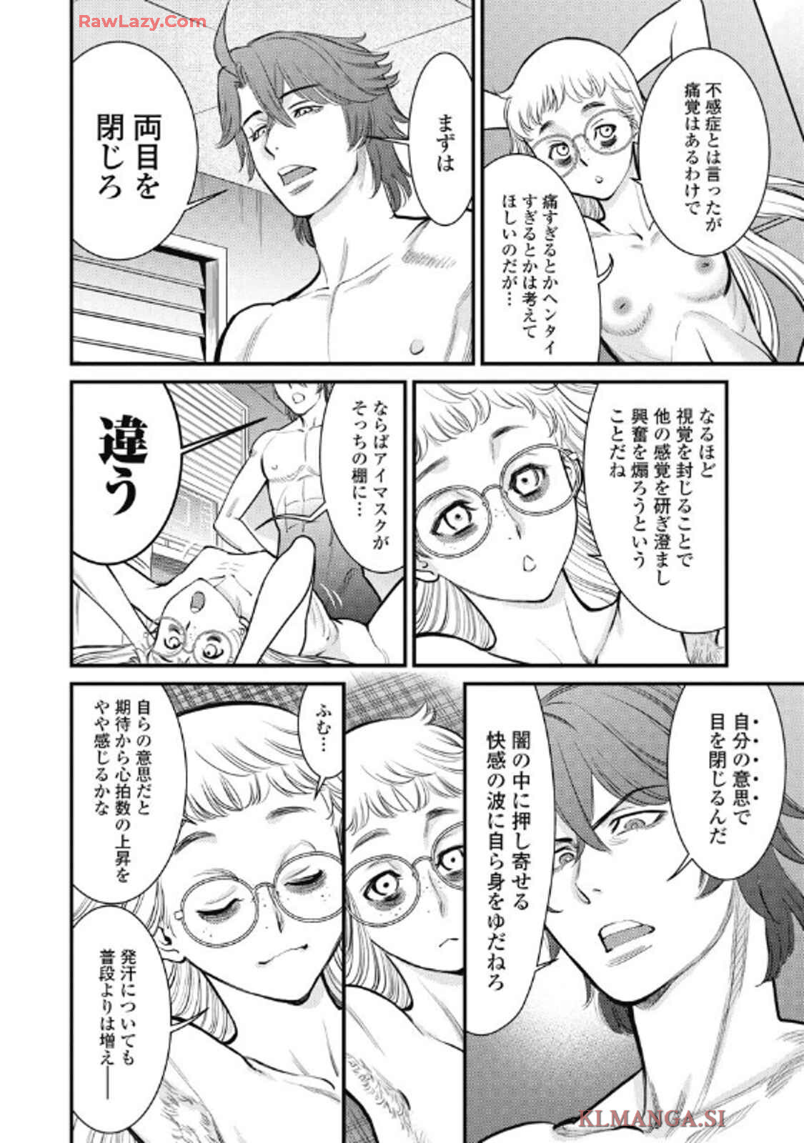 Hitoku fufu kupidonoitazura9 - Page 162